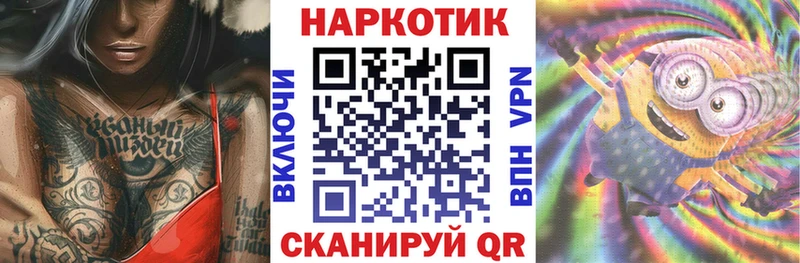 Где купить Южноуральск ГАШИШ  Каннабис  Альфа ПВП  Меф  Метадон  КОКАИН 