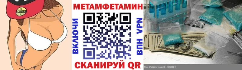 АМФЕТАМИН Розовый  маркетплейс официальный сайт  Южноуральск 
