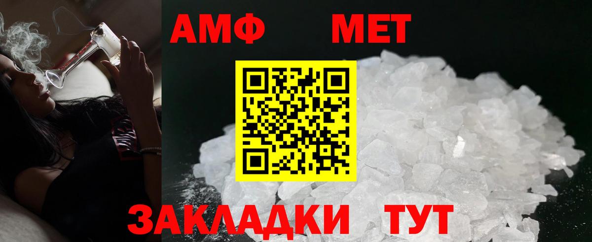 Южноуральск  Амфетамин  Вход с VPN  Amphetamine 98% 