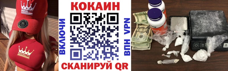 COCAIN VHQ  Южноуральск 