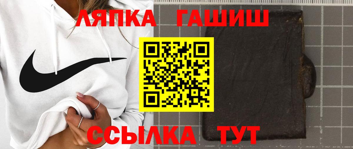 ГАШИШ гарик Южноуральск