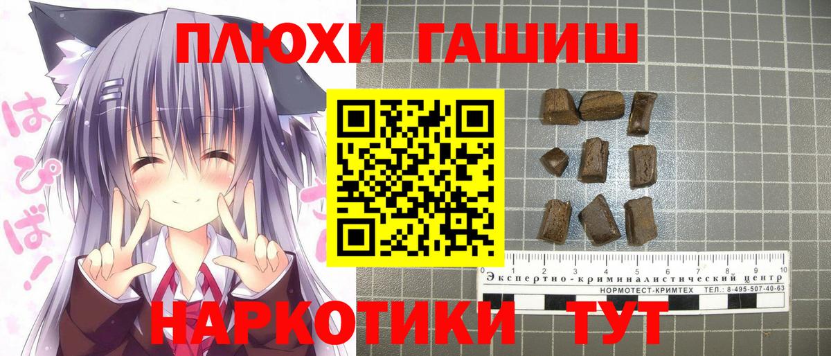 Гашиш ice o lator  Южноуральск  Гашиш VHQ 