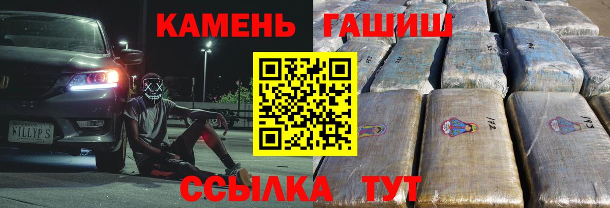 ГАШИШ ice o lator  ГАШИШ Ice-O-Lator  Вход с VPN  Гашиш  Южноуральск 