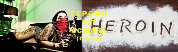 трава Тихорецк