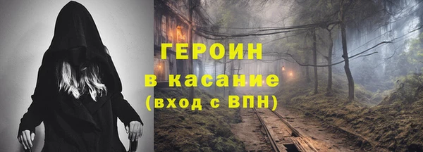 каннабис Тавда