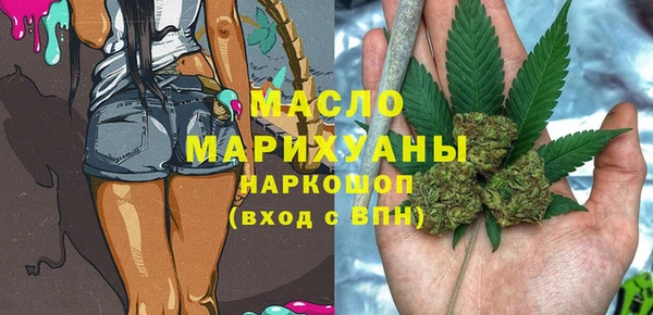 мдма Тайга