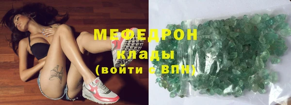 каннабис Тавда