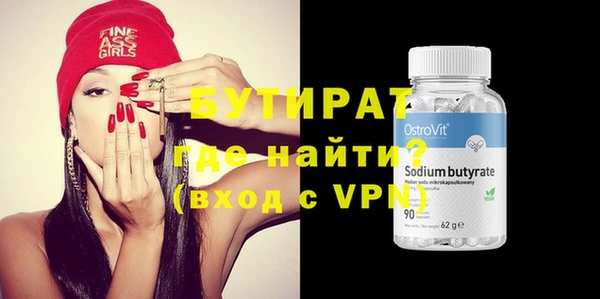 каннабис Тавда