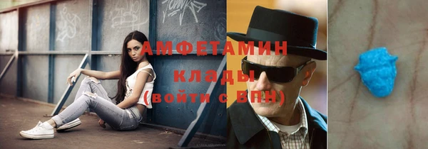 каннабис Тавда