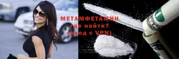 мдма Тайга