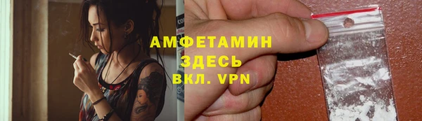 кристаллы Тихвин