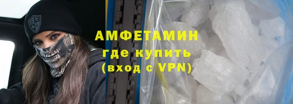 трава Тихорецк