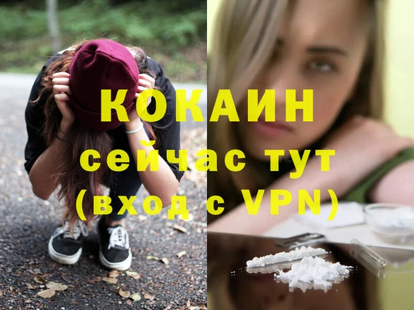 мдма Тайга