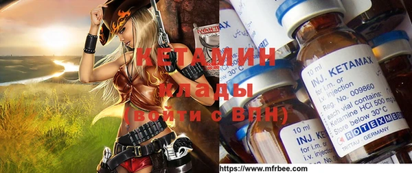 мдма Тайга