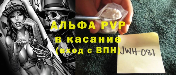 мдма Тайга