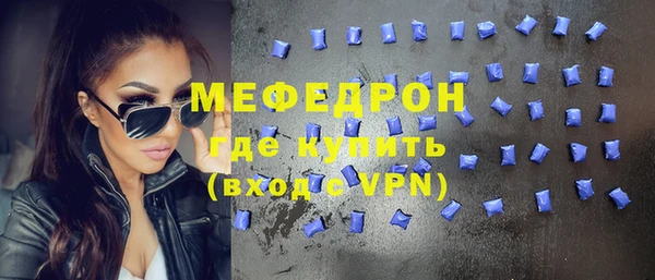 мдма Тайга