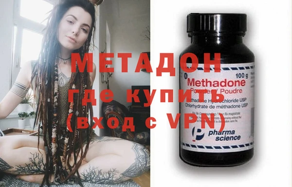 мдма Тайга