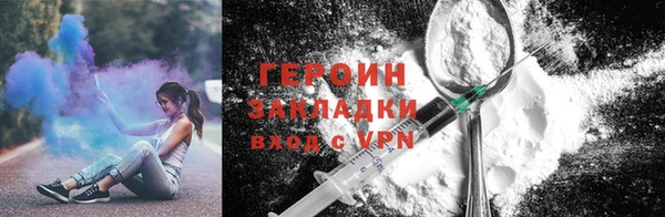 каннабис Тавда