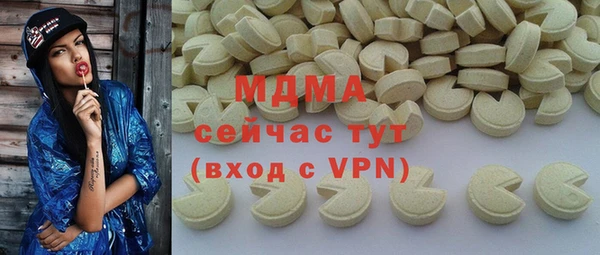 мдма Тайга