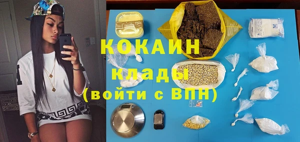 каннабис Тавда