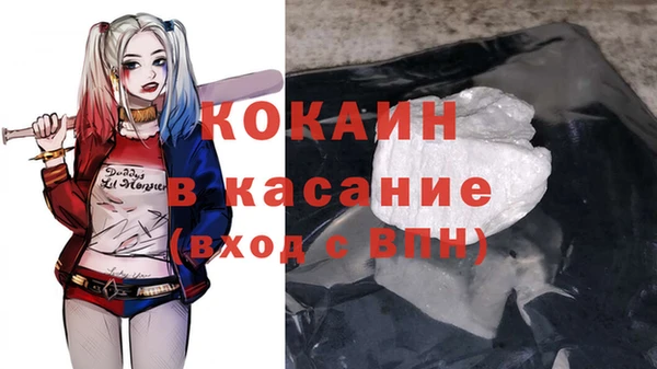 каннабис Тавда