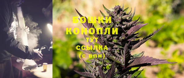 каннабис Тавда