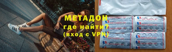 мдма Тайга