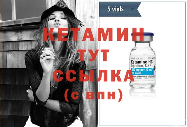 мдма Тайга