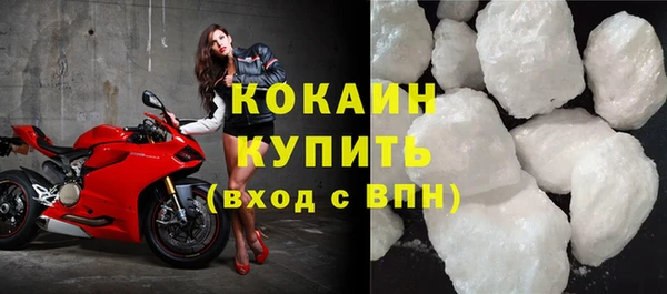 соль ск Тобольск