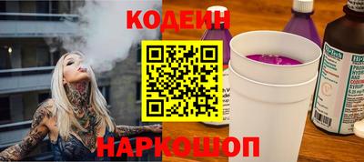 2c-b Комсомольск-на-Амуре