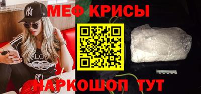 мет Апшеронск