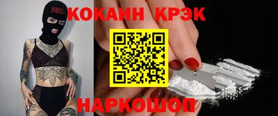 мет Апшеронск