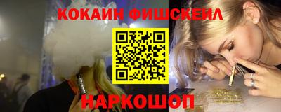 мет Апшеронск