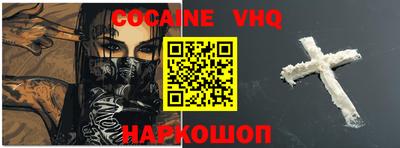 мет Апшеронск