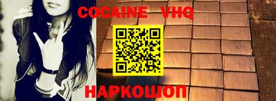 2c-b Комсомольск-на-Амуре