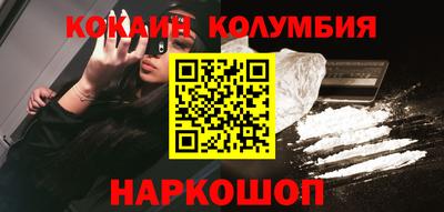 марихуана Конаково