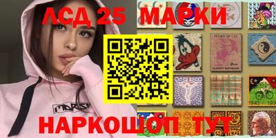 мет Апшеронск