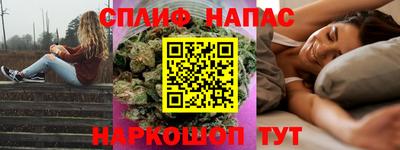 тгк Краснокаменск