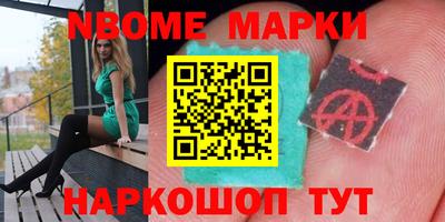 2c-b Комсомольск-на-Амуре