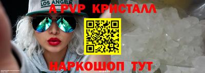 2c-b Комсомольск-на-Амуре