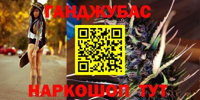 марихуана Конаково