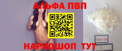 мет Апшеронск