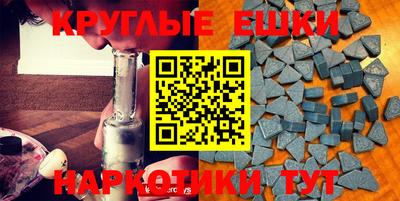 мет Апшеронск