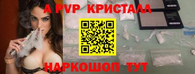 2c-b Комсомольск-на-Амуре
