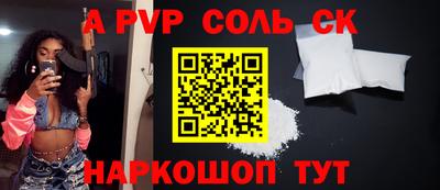 2c-b Комсомольск-на-Амуре