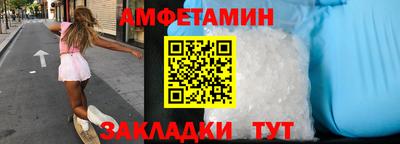 мет Апшеронск