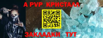 тгк Апрелевка