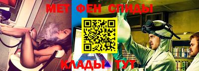 мет Апшеронск