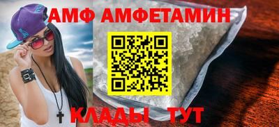 мет Апшеронск