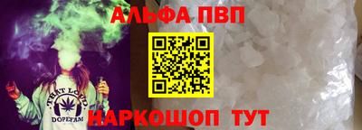 тгк Апрелевка